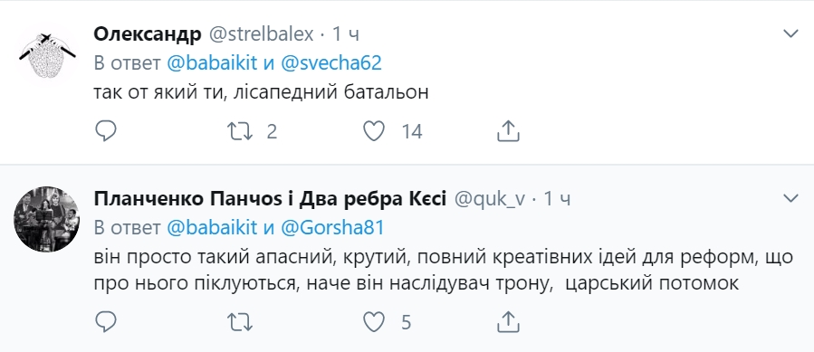 Кортеж Зеленского высмеяли в сети: велик Порошенко украл? (видео)